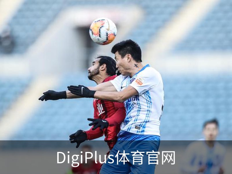 DigiPlus体育官网 - 体育培训移动安全首页入口